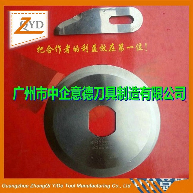 屠宰機械刀片，不銹鋼