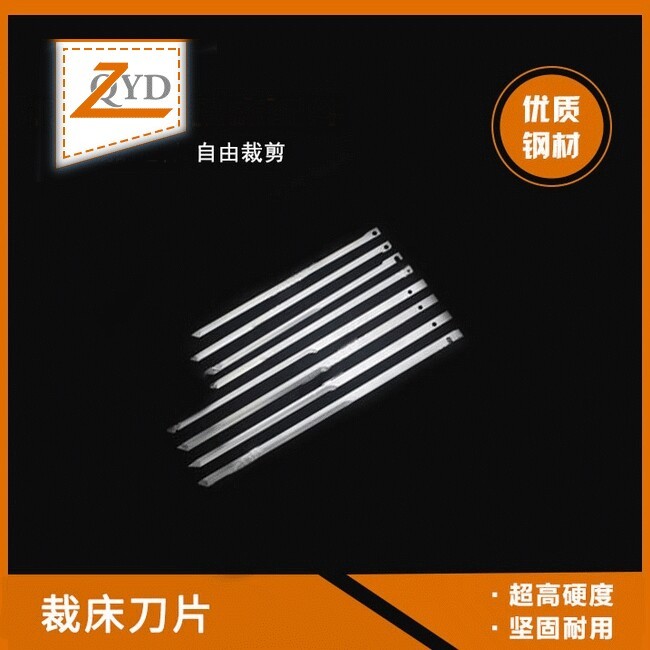 切布刀，裁布刀
